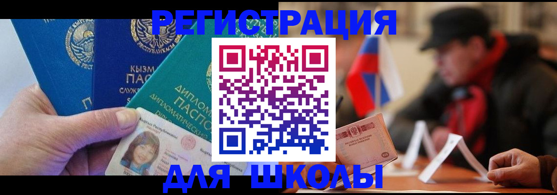 пропишу в квартире в Никольске